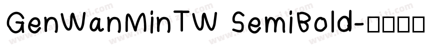 GenWanMinTW SemiBold字体转换